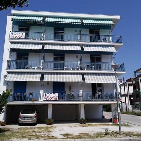 To Giouli Hotel Volos Exterior photo