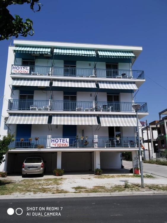 To Giouli Hotel Volos Exterior photo