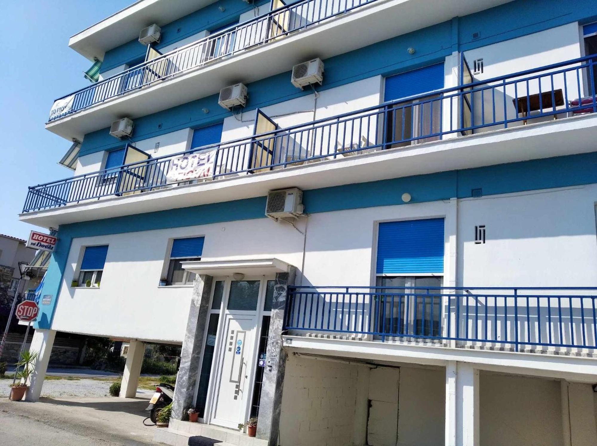 To Giouli Hotel Volos Exterior photo