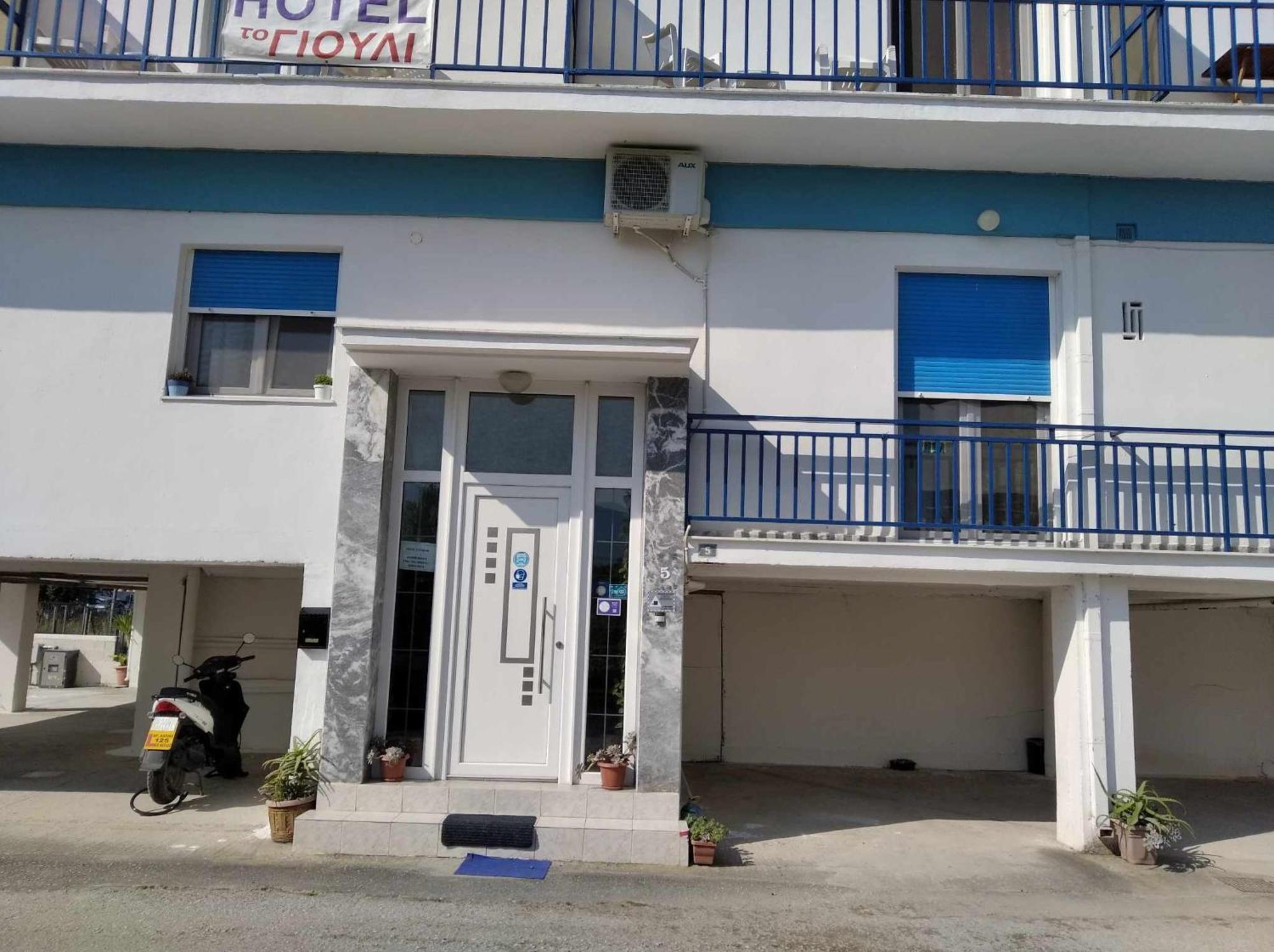 To Giouli Hotel Volos Exterior photo