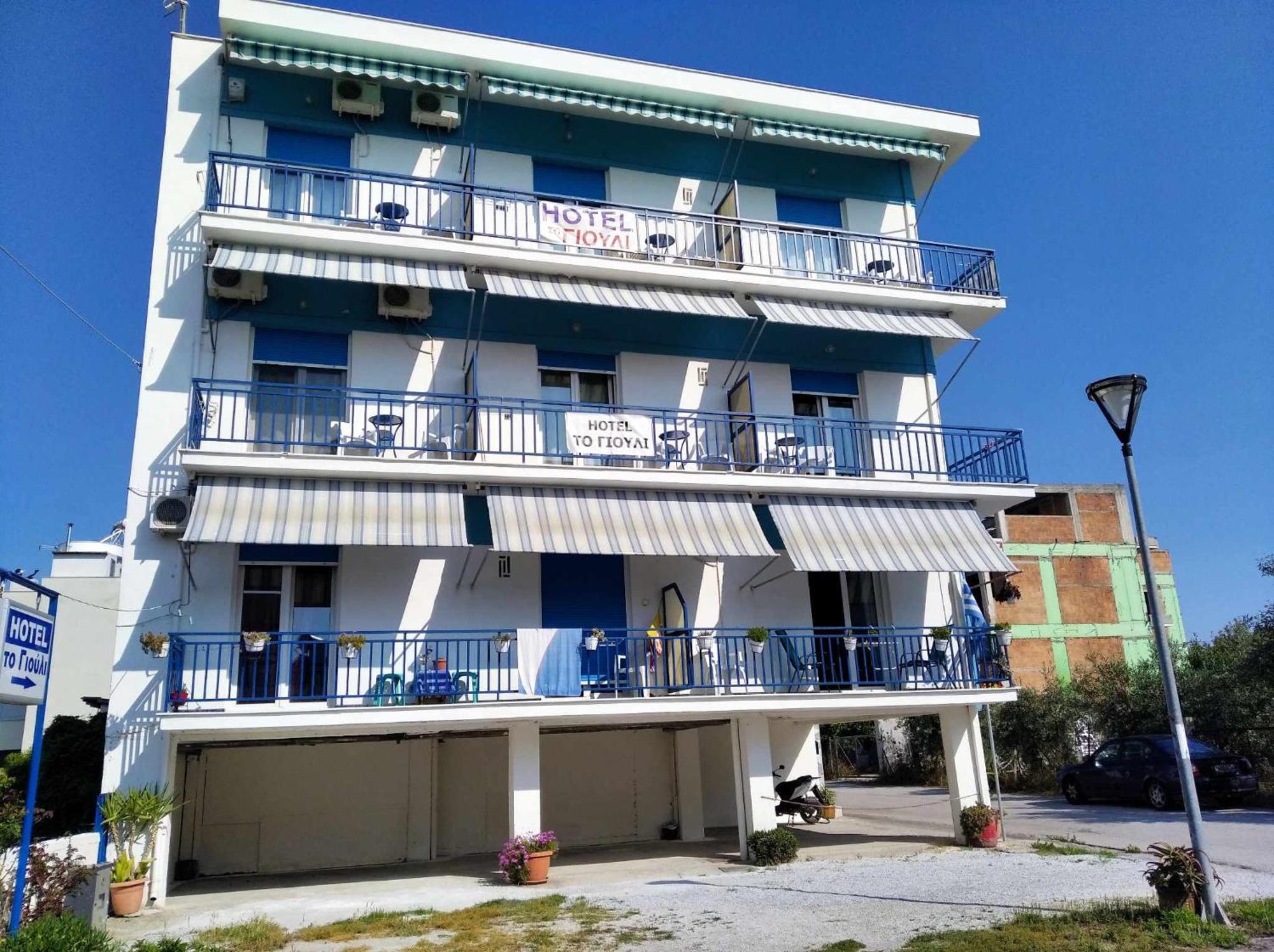 To Giouli Hotel Volos Exterior photo
