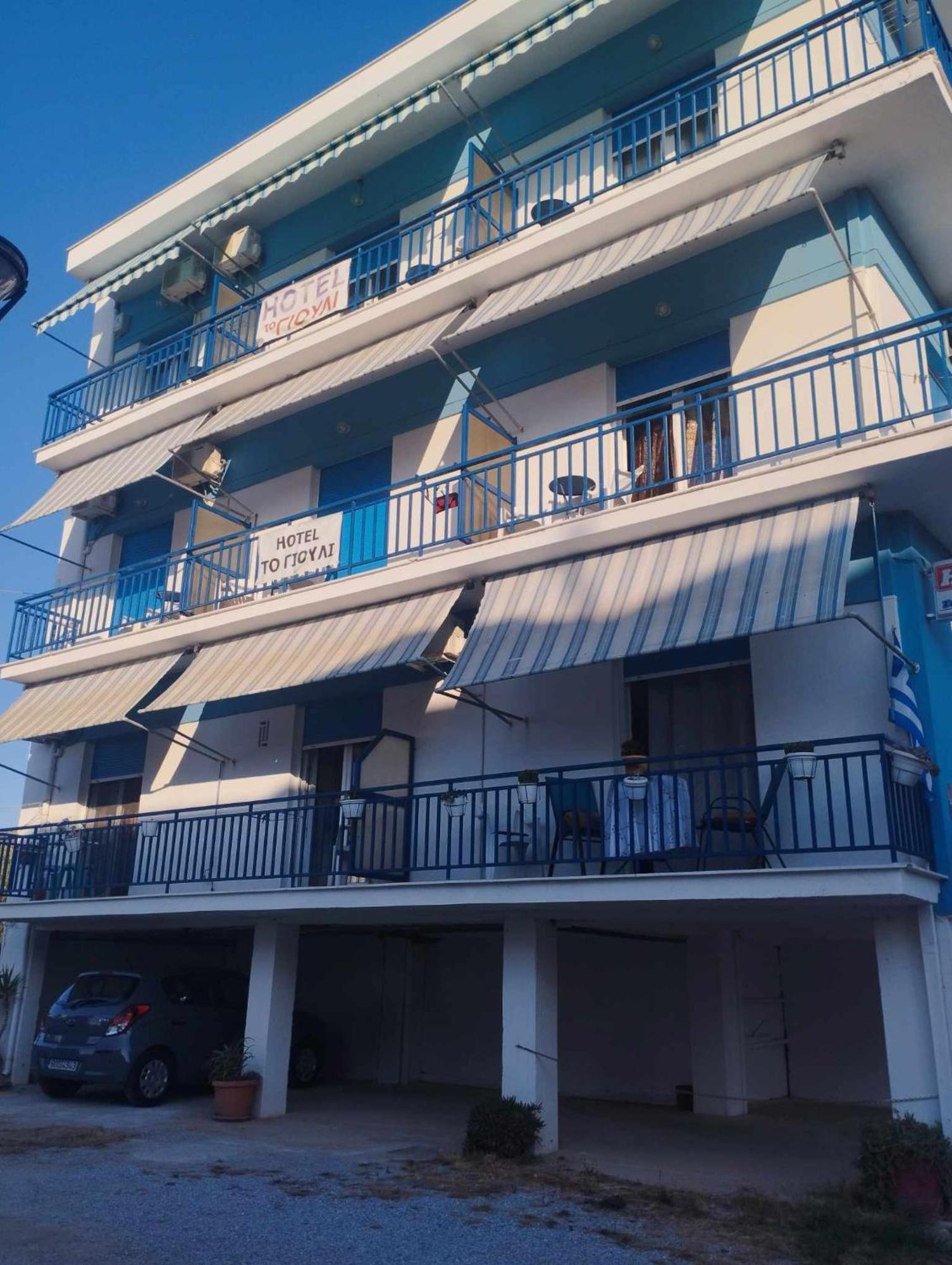 To Giouli Hotel Volos Exterior photo