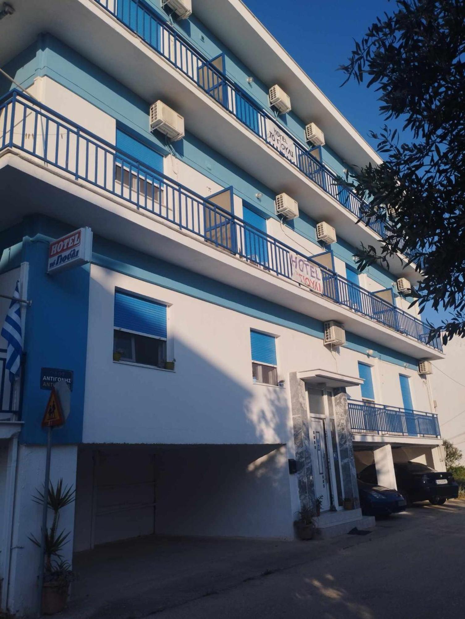 To Giouli Hotel Volos Exterior photo