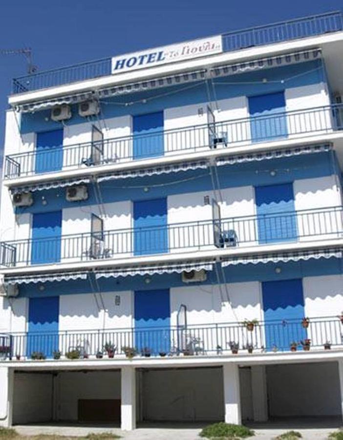 To Giouli Hotel Volos Exterior photo