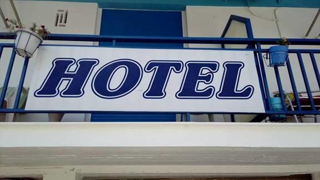To Giouli Hotel Volos Exterior photo